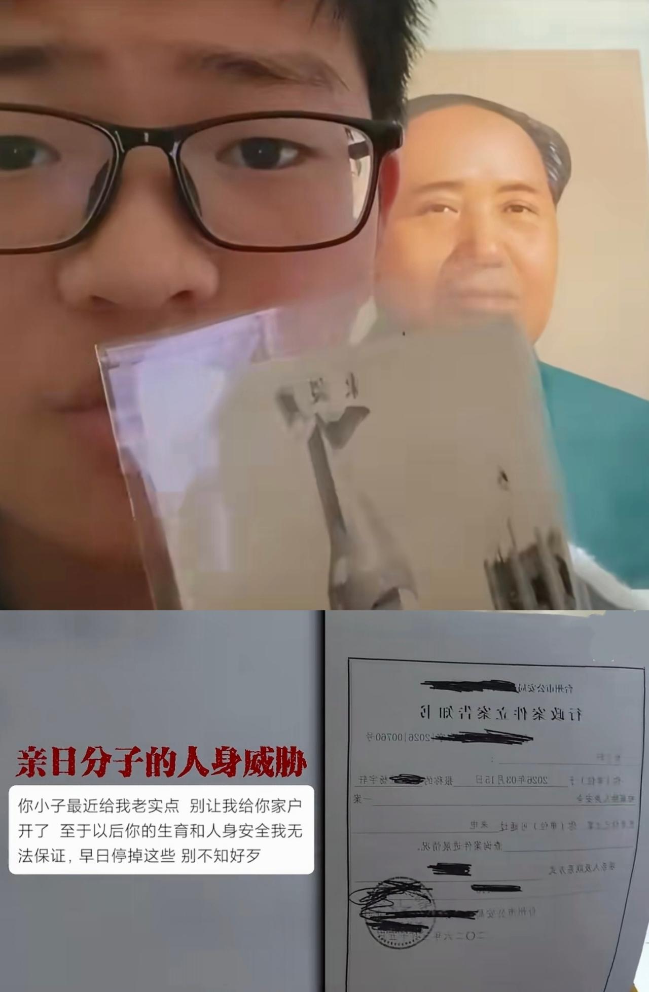 看完浙江少年自费整理日军侵华史料、反遭人肉恐吓这件事，我不想多说什么，这就是隐性