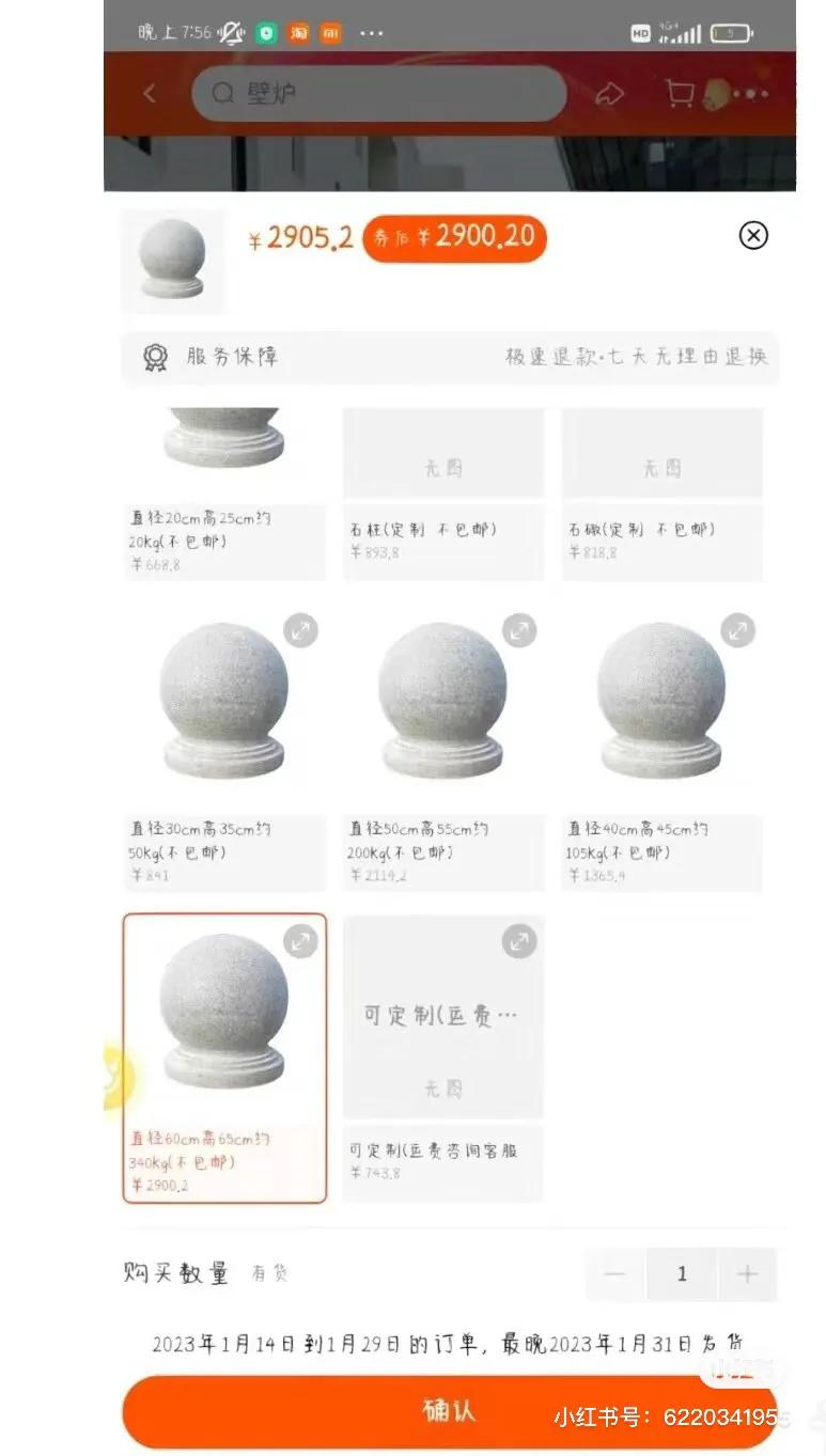 发财的机会竟在我身边[what][what]