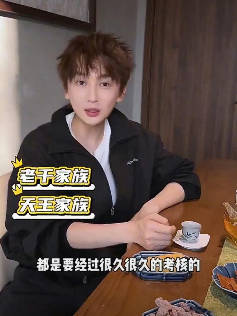 李登科曝进豪门都有考察期考察期其实很合理，既考验双方适配度，也能过滤功利心，让感