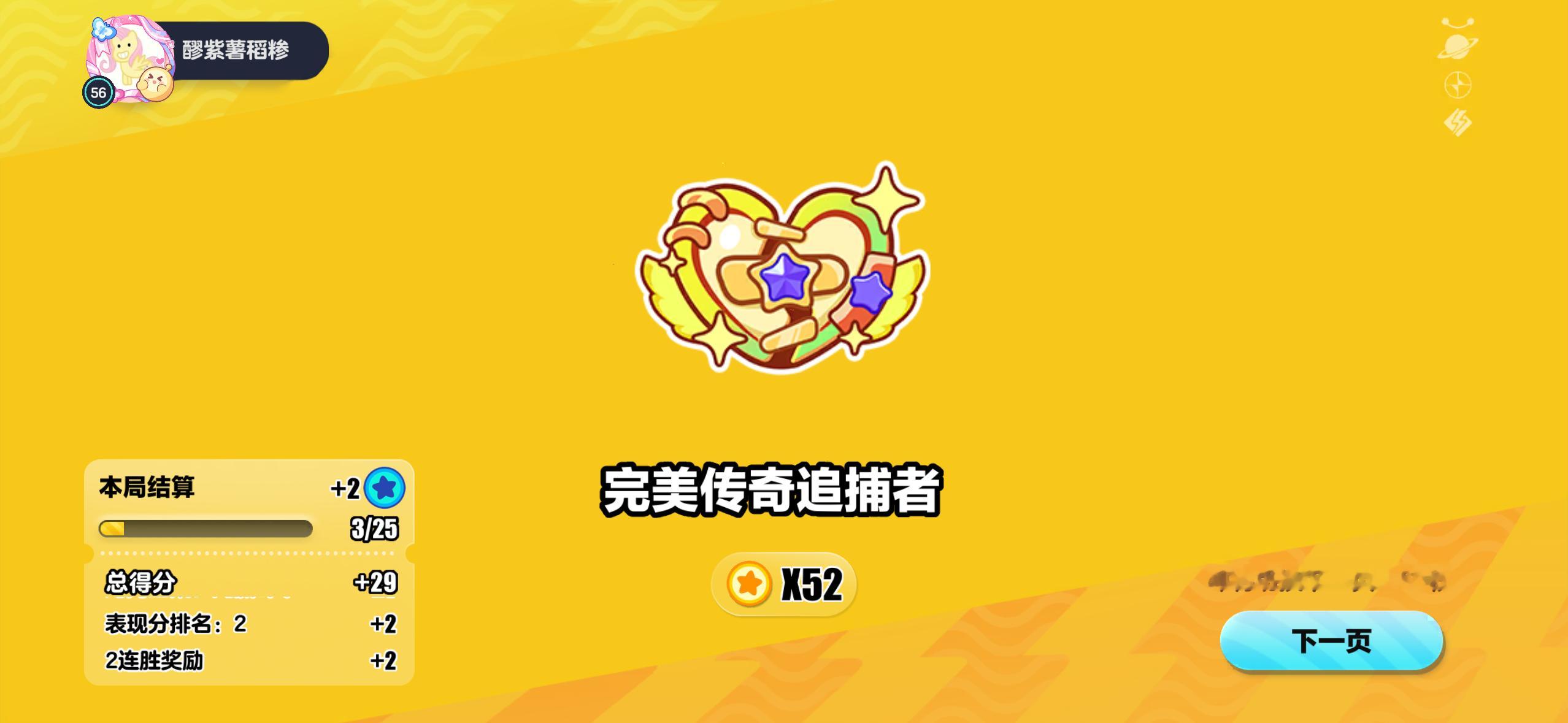 行 