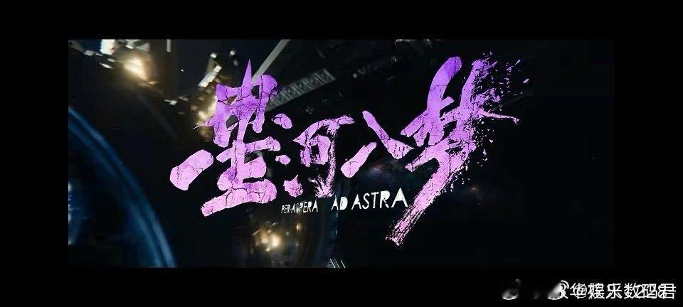 带小孩去看星河入梦吧 当家长最懂带孩子看电影的痛，要么太幼稚大人受罪，要么太深奥