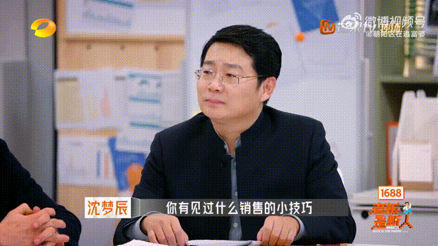 沈梦辰去超市就是为了试吃 沈梦辰这试吃哲学太绝啦！去超市直奔试吃区，先享受一番再