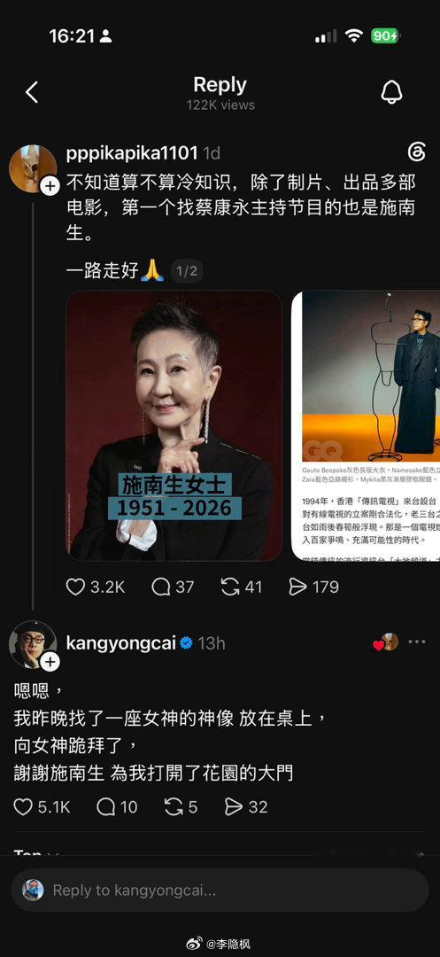 忽然看到本主确认…唏嘘 