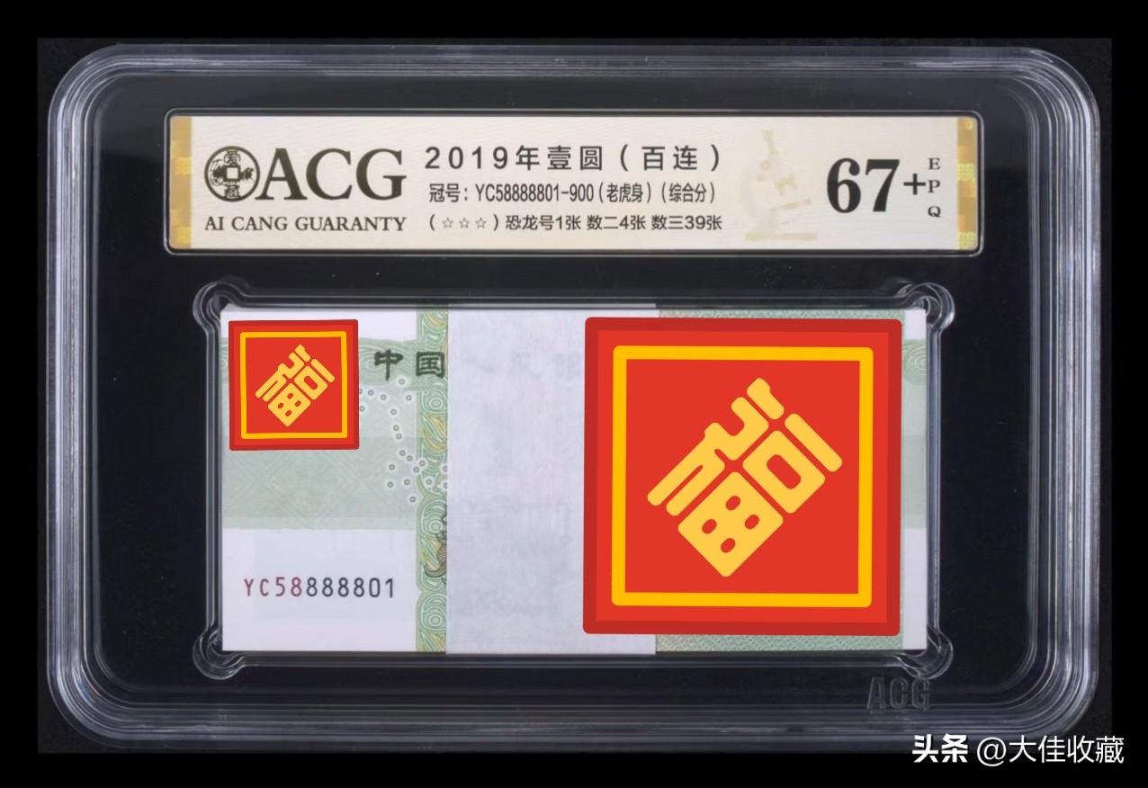 很多人玩钱币收藏，初心就是赚钱，这种想法很正常，关键是如何才能赚到钱？大多数人都