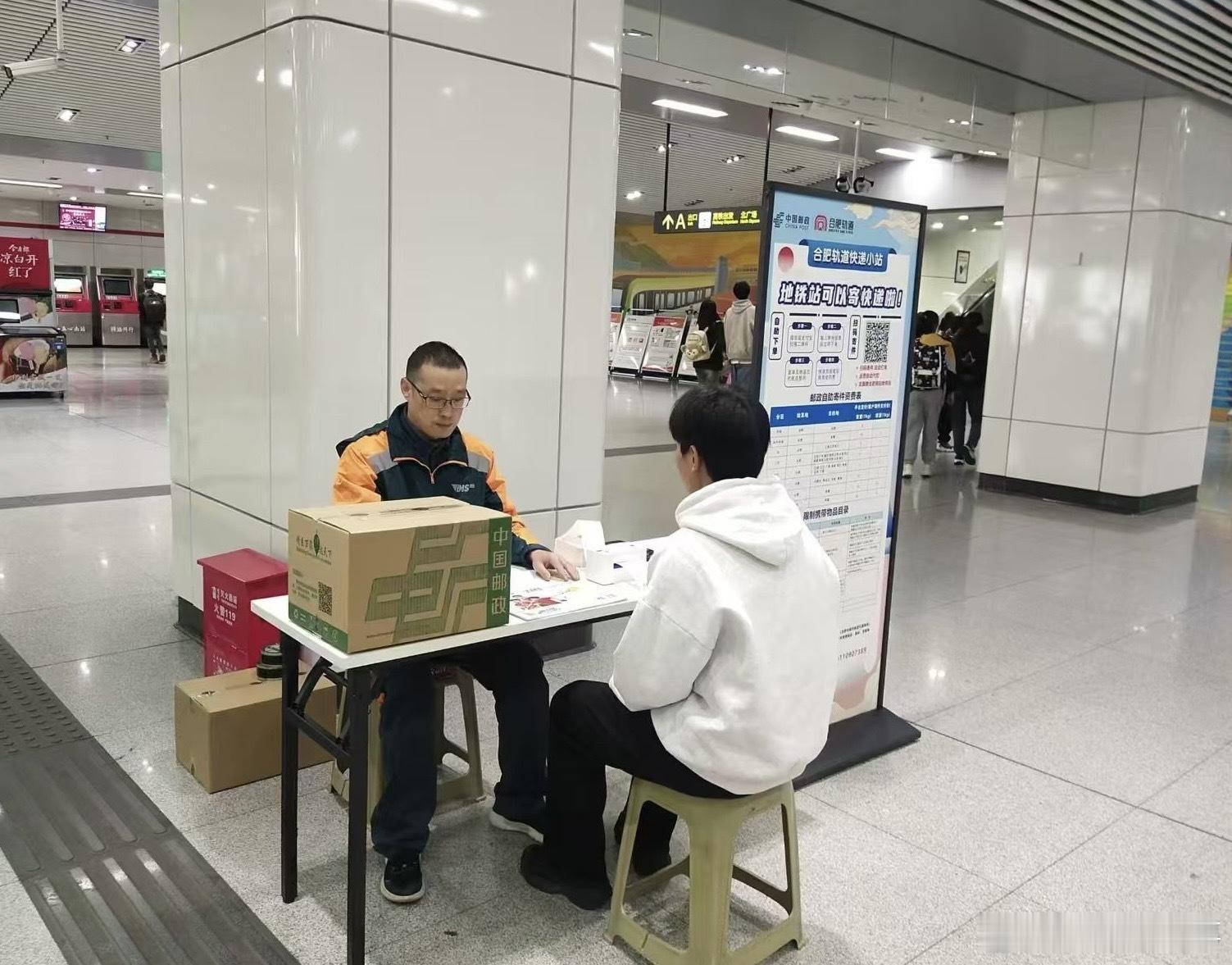 【 合肥快递业务量首次突破15亿件 】11月21日，记者从市邮政管理局获悉，截至