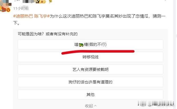 磕假糖🍬的🐢可是内娱臭名远扬，人尽皆知