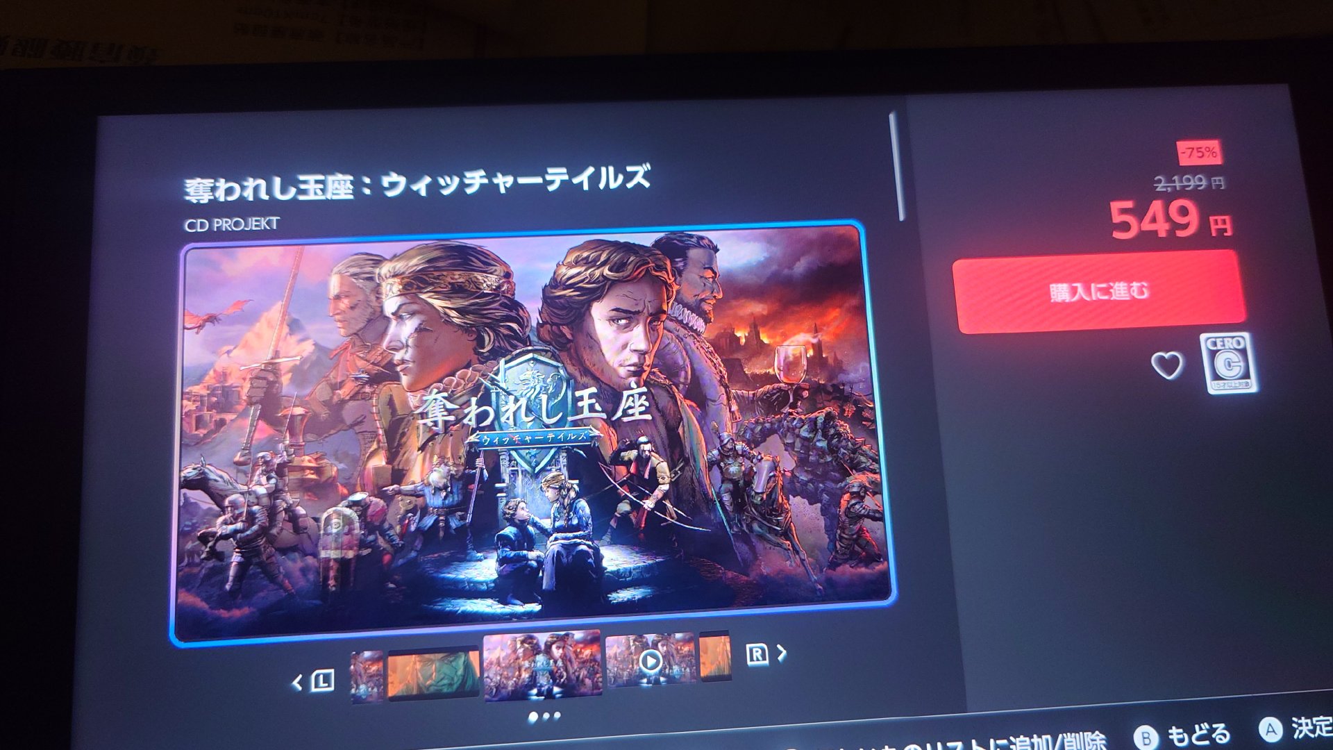 又想买了