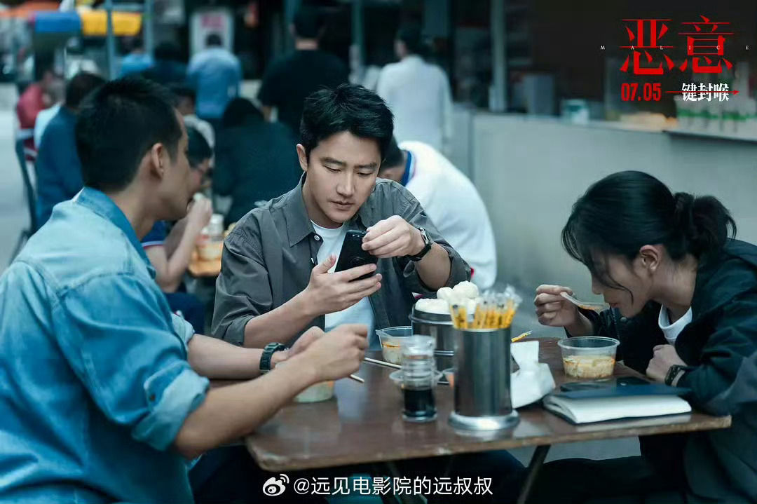电影恶意重新定义悬疑片的尺度三层反转层层递进，从扑朔迷离的案件，到舆论场的失控，