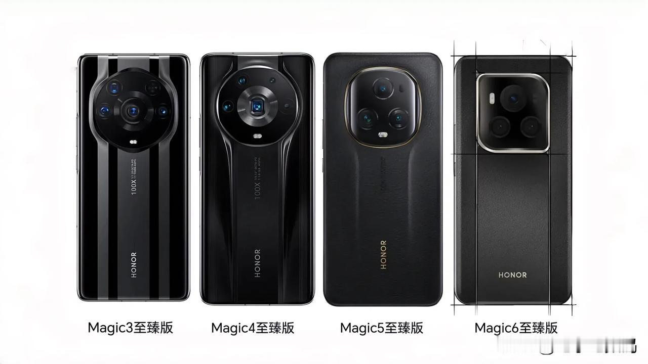 历代至臻版对比后才发现，单看可能有点突兀，但其实magic6至尊版在传承了前几代