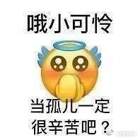 🍉：  1.王星越他年龄比较小，所以红利期还有很长。    2.一般情况下，角