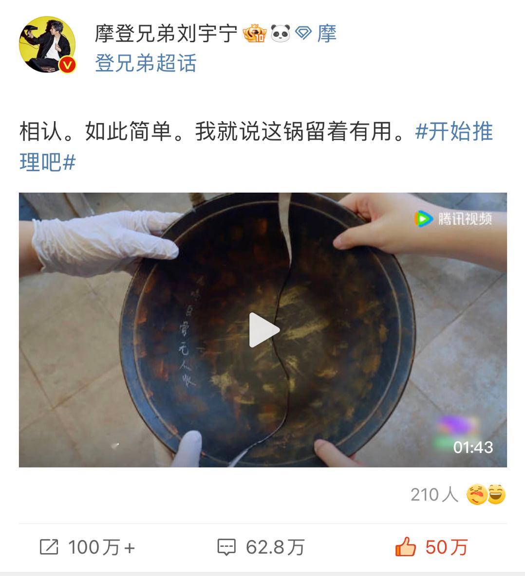 5个小时👍50w了