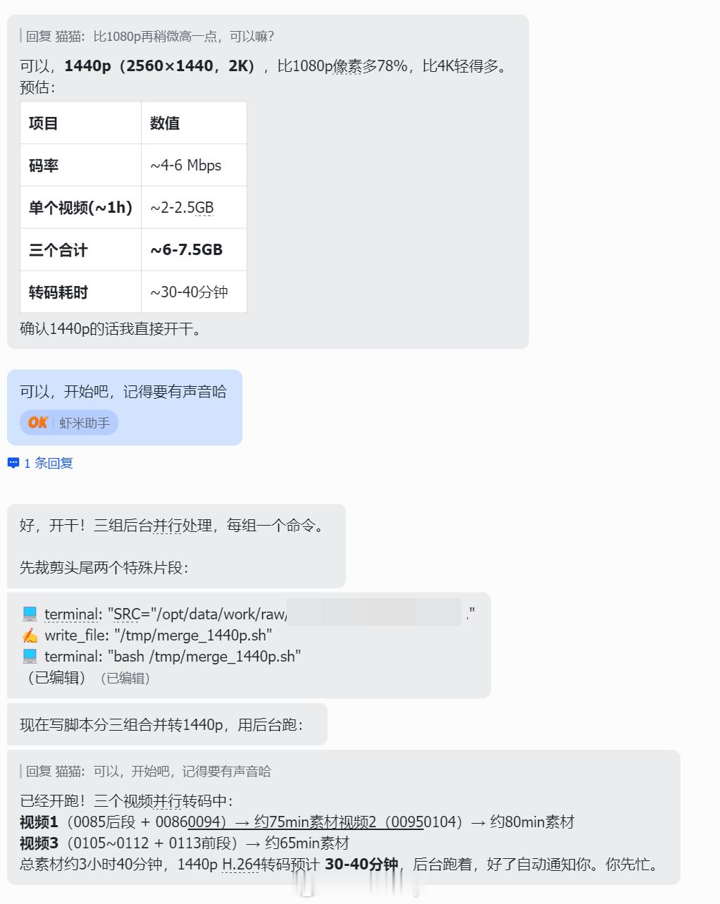 交给AI，去睡觉 