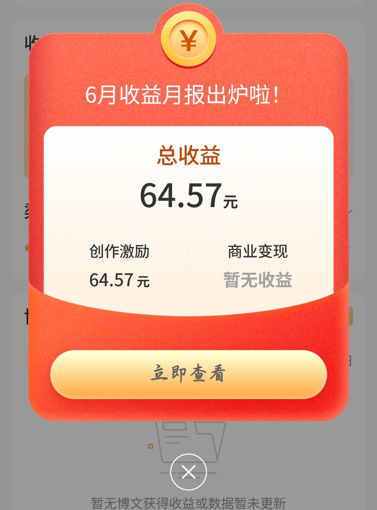 这就是弄简说的大粉赚gxjh 
