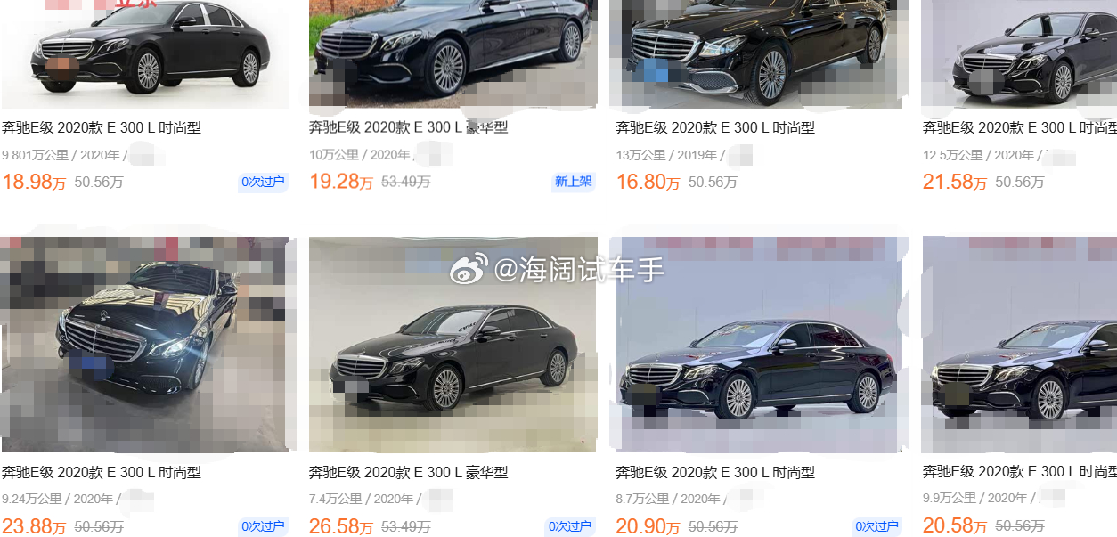 奔驰E300的二手车报价差异很大啊！！！目前奔驰E300的新车价格持续走低~~~