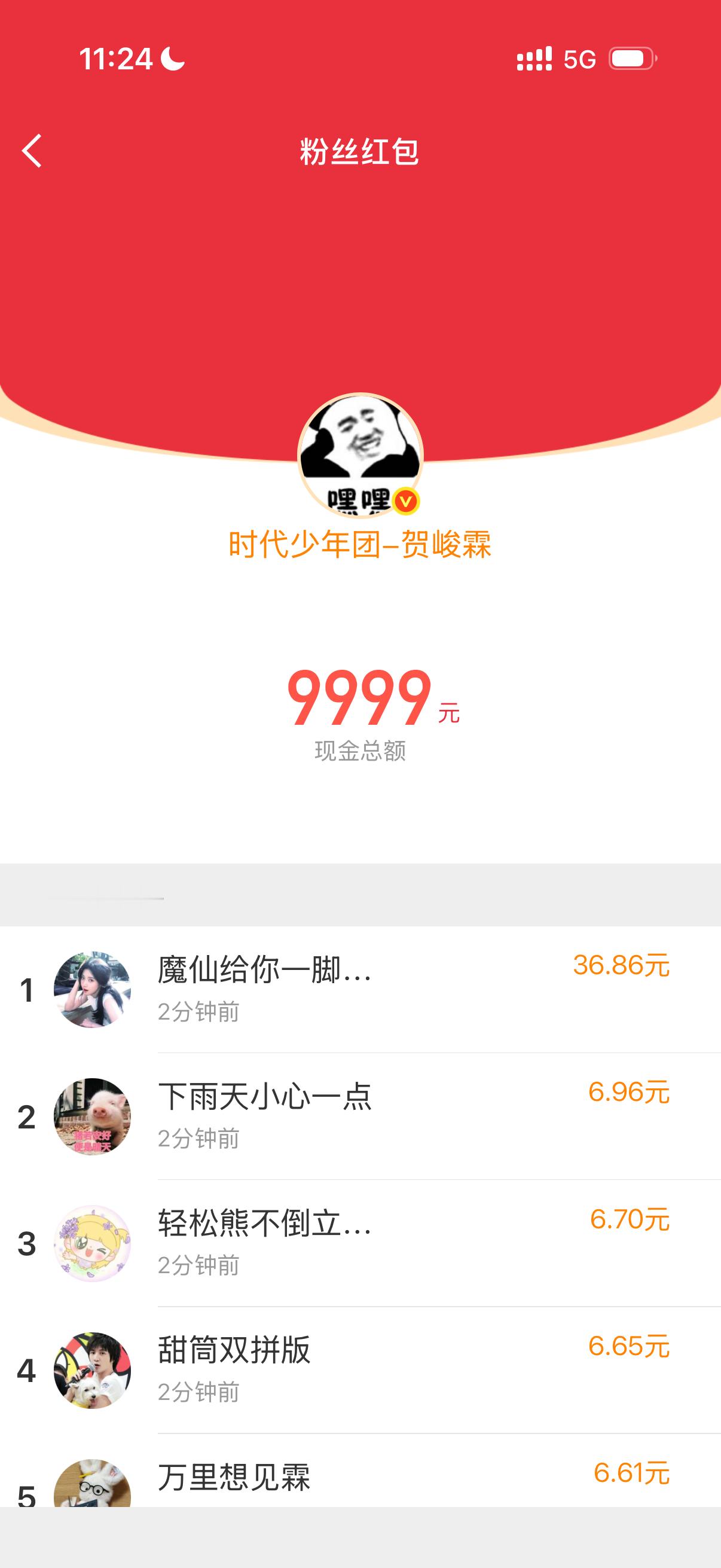 我根本抢不了 我的心好痛 