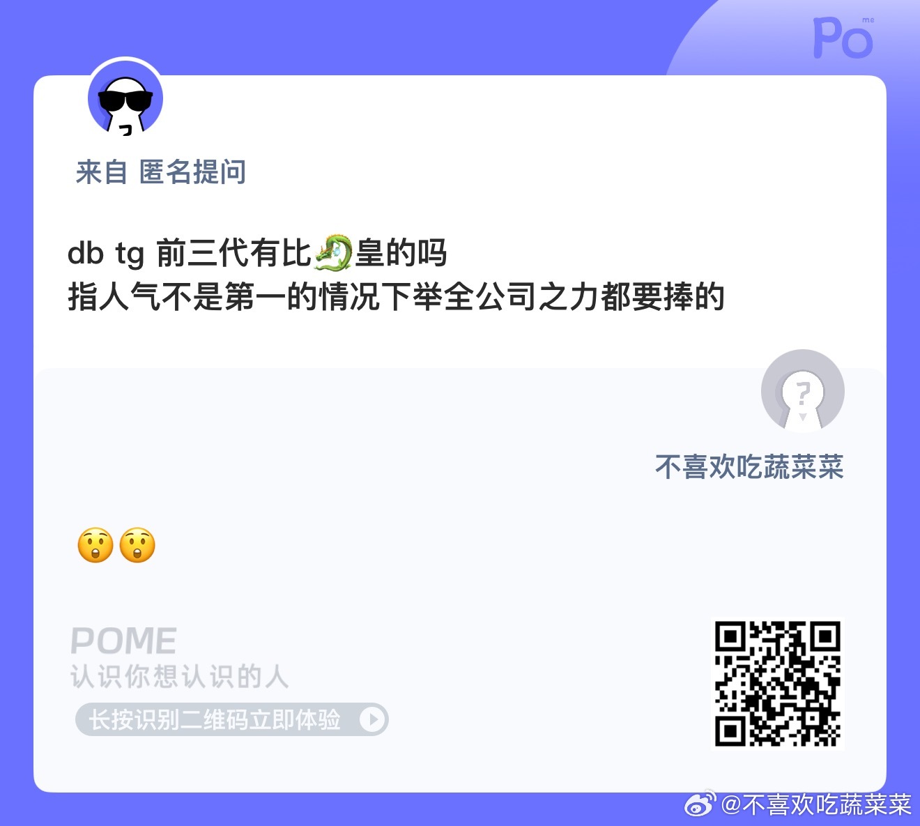 是这样吗？ 