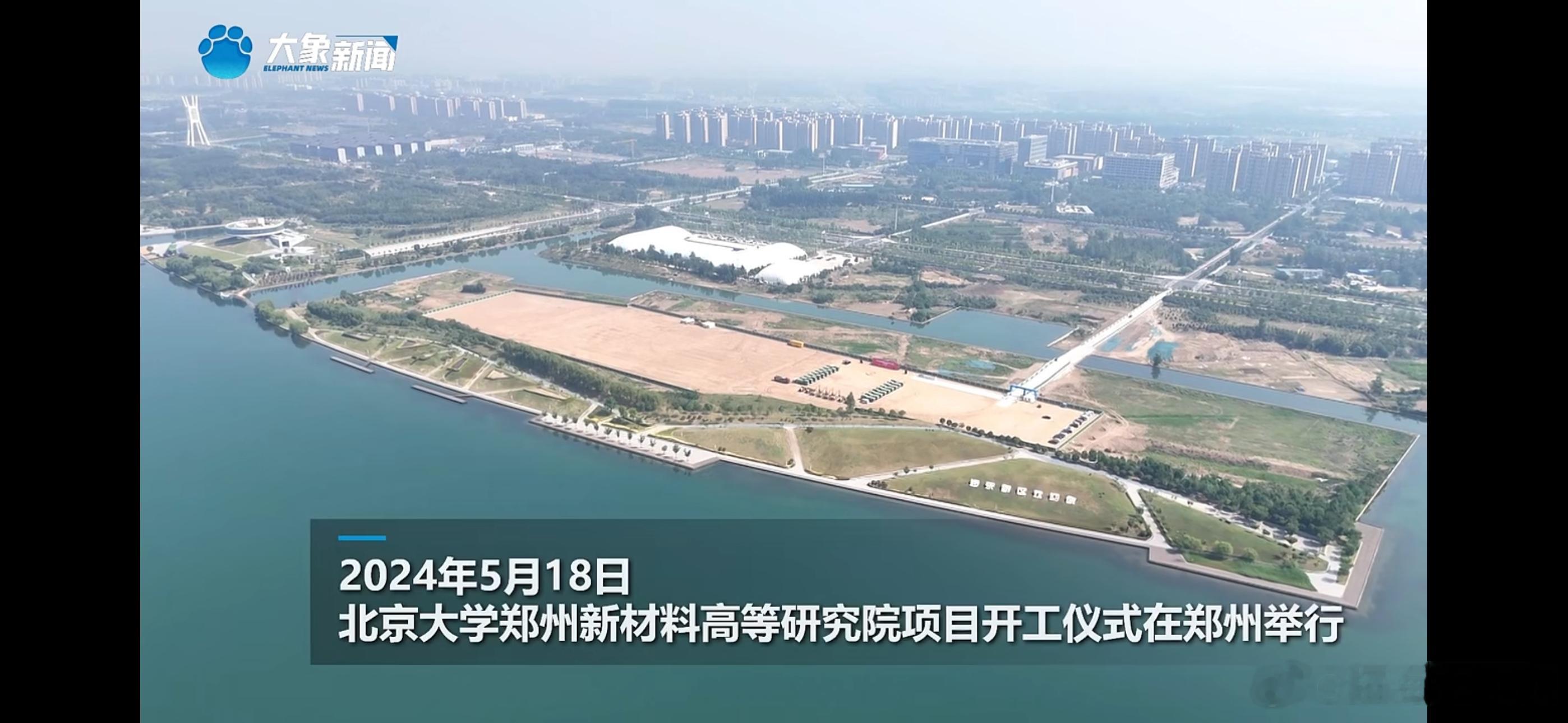 天气很好位置绝佳领导很忙北龙湖牛逼  ​​​
