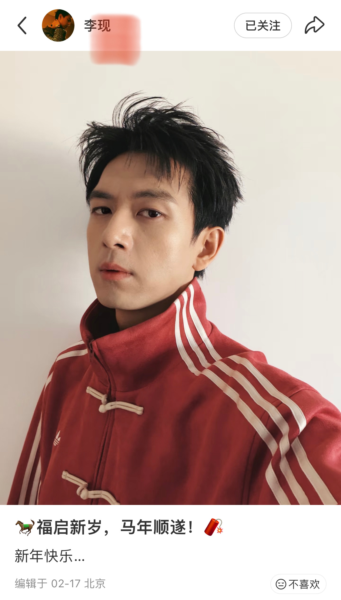 都不知道几厨狂喜了永永也穿了乔拉现哥齐祖穿过的这件 … 