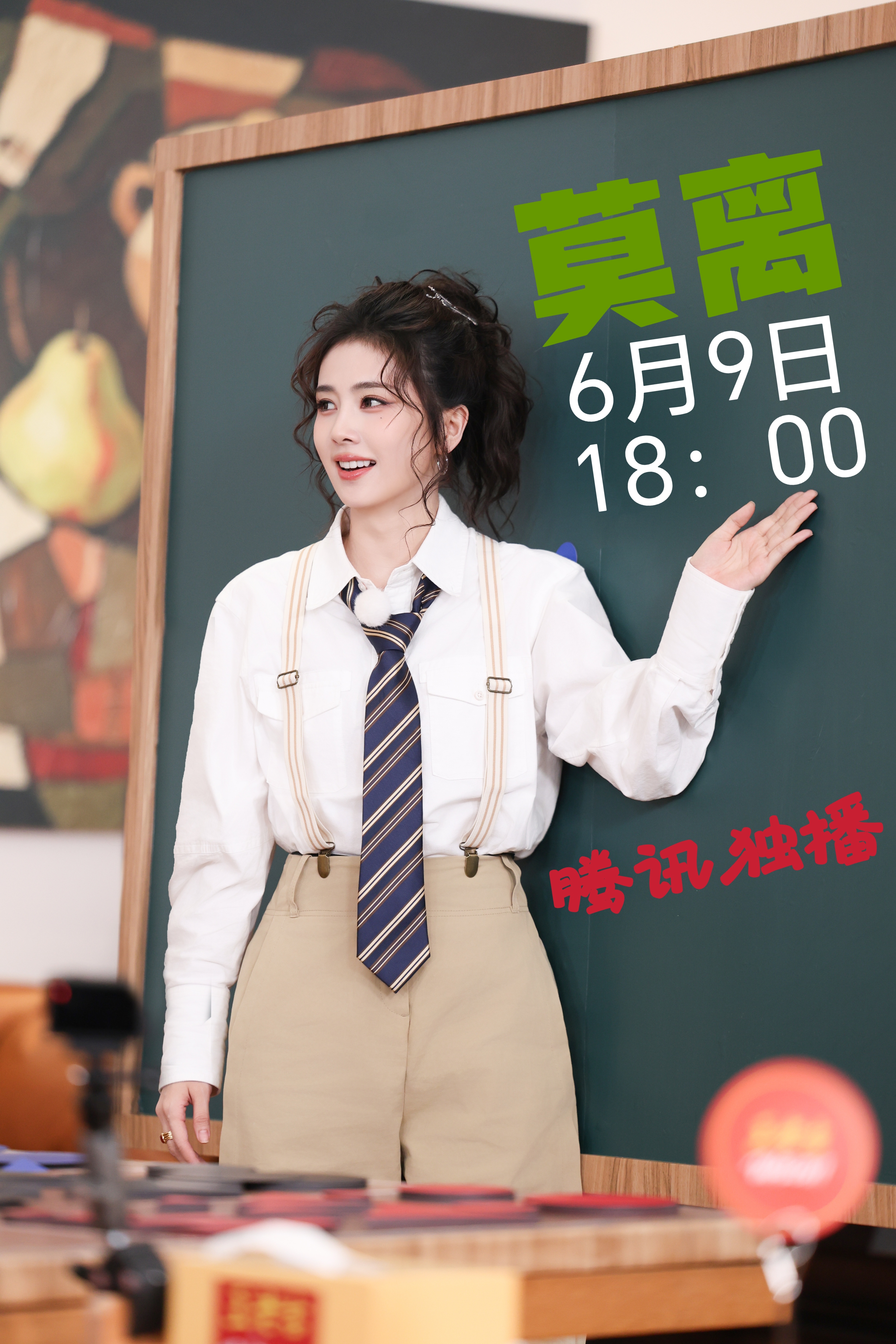 预判了你们的套路，有热搜顺便帮白鹿宣传一下莫离！鲨人砍树种石头，唯有叶璃最在行！