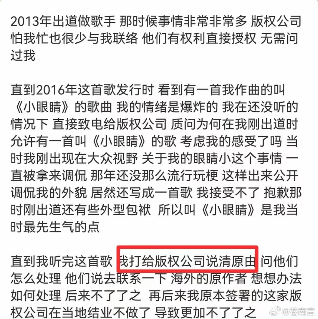 李荣浩否认抄袭说实话，看完这篇长文，真的挺感慨的。这要是换作别的艺人，可能就含糊