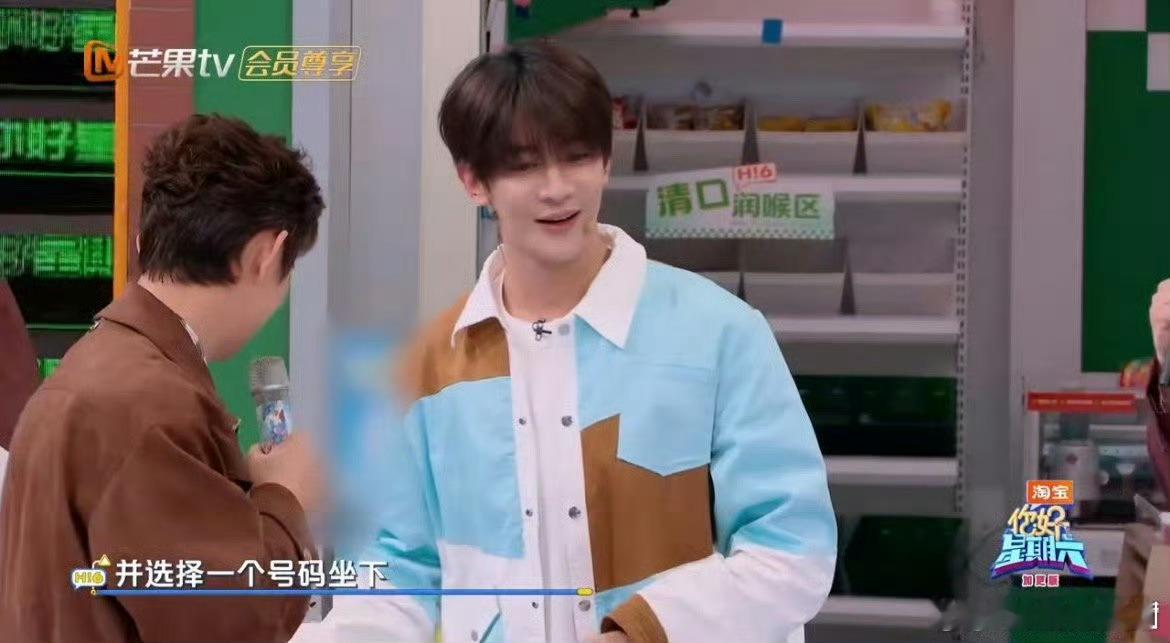  笑不活了家人们！夏之光终究败给了沈月的真诚😂 座位博弈被直接询问还敢选“惩罚