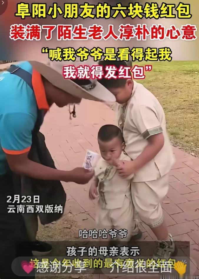 太暖心了，一位游客的孩子因为喊了一声酒店门口给花草浇水的园林工