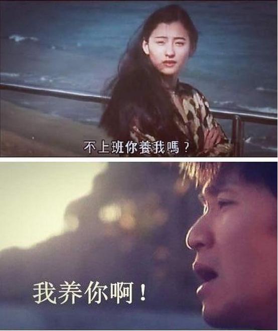 上海，男子用女友的身份信息开了一个银行账户，两个人约定每个月的工资存进账户买房。