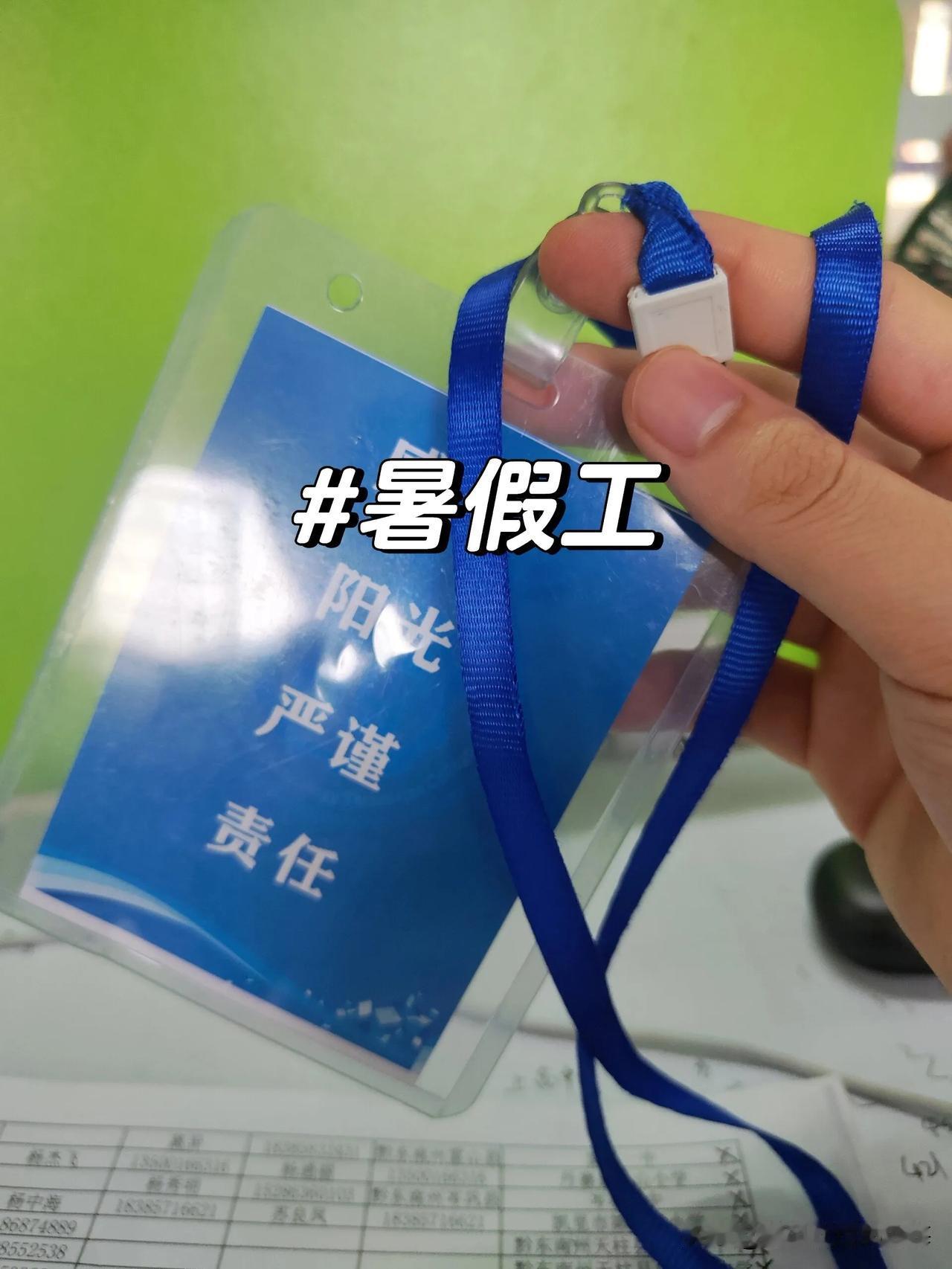 这真不是为了赚钱，而是为了给孩子提供一个提前接触和适应社会的机会，同时，可以培养