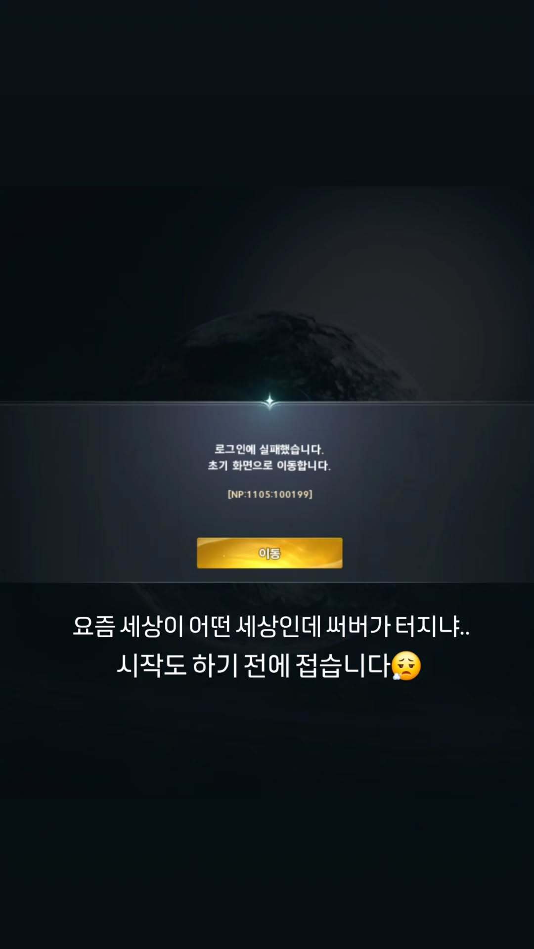 “CB百蓝_。251118 ins story更新：最近都什么世道了 怎么还会炸