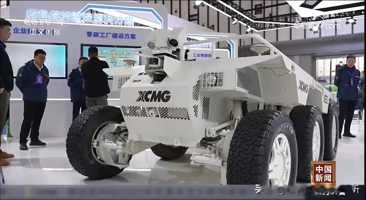 徐工集团大步向前[给力]