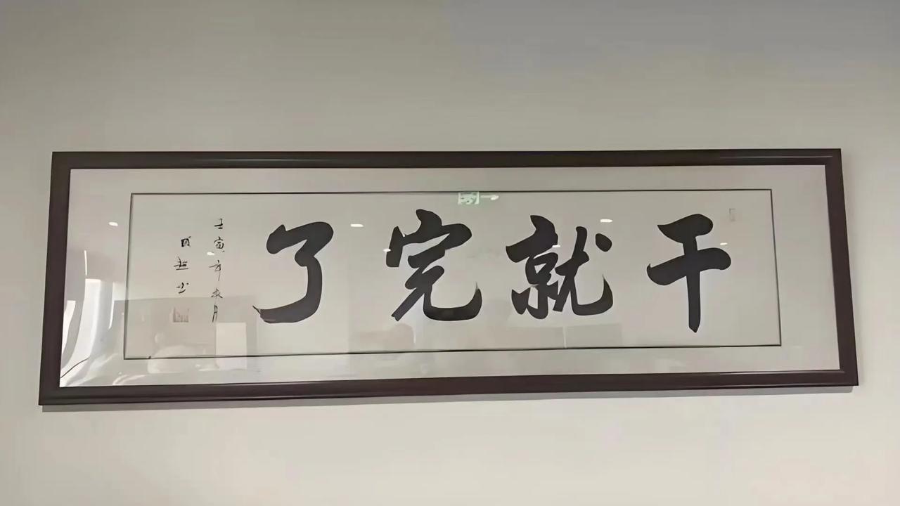 在人生的长河中，我们时常会遇到风雨和挑战，

但正是这些艰难困苦，铸就了我们坚韧