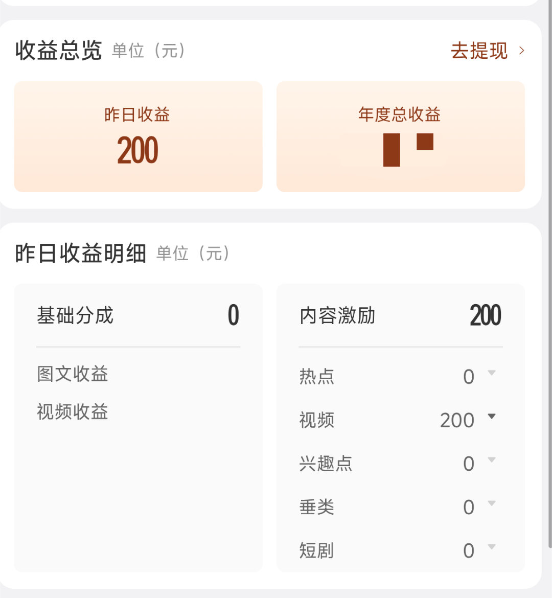 我糙微博我爱你 