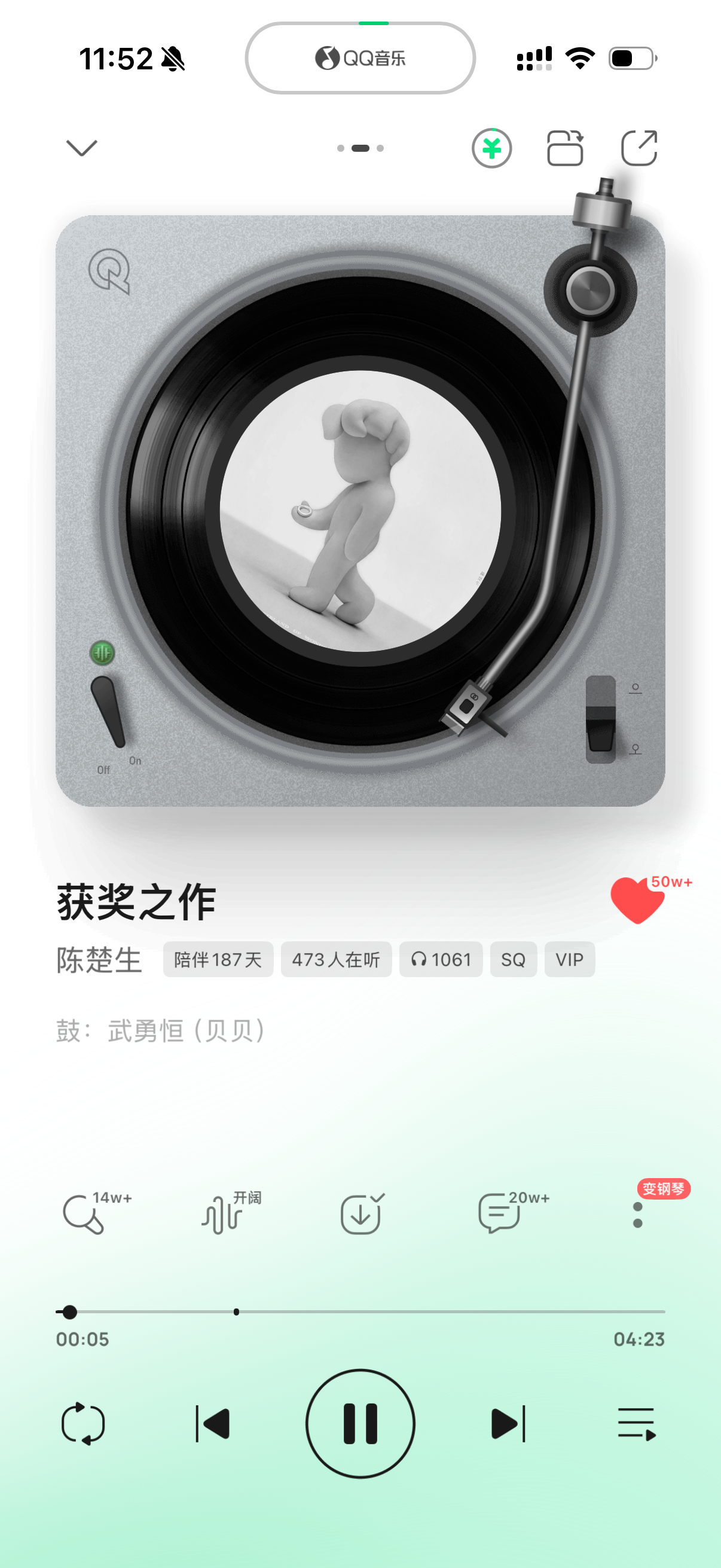 《获奖之作》50w打卡