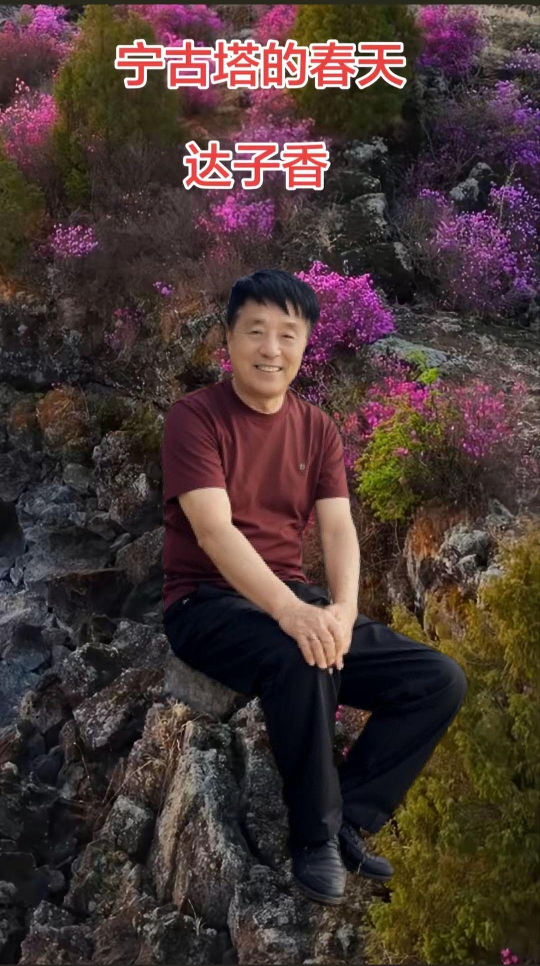 一一