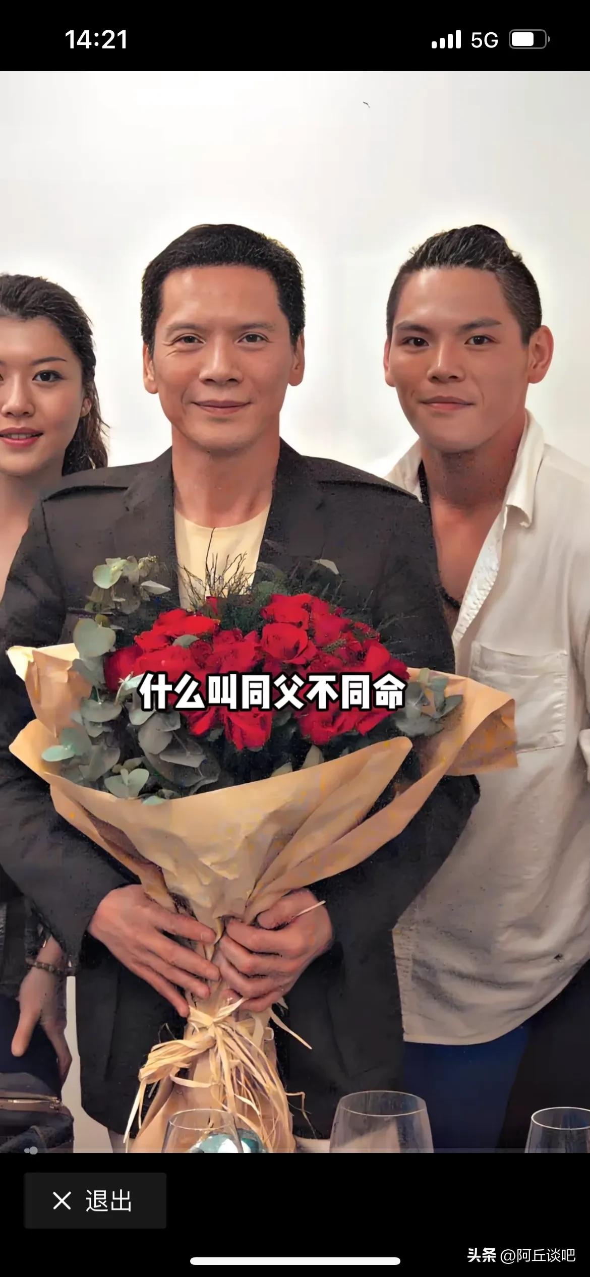原来向华强还有私生女儿，这个一直是个迷，现在终于明白真相，向家两儿一女幸福美满。