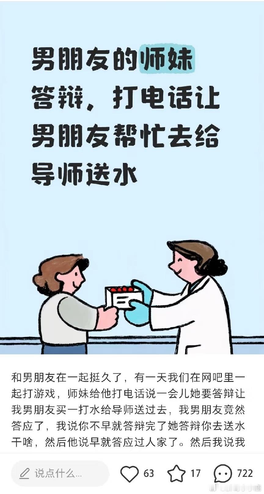 民间艺术观察