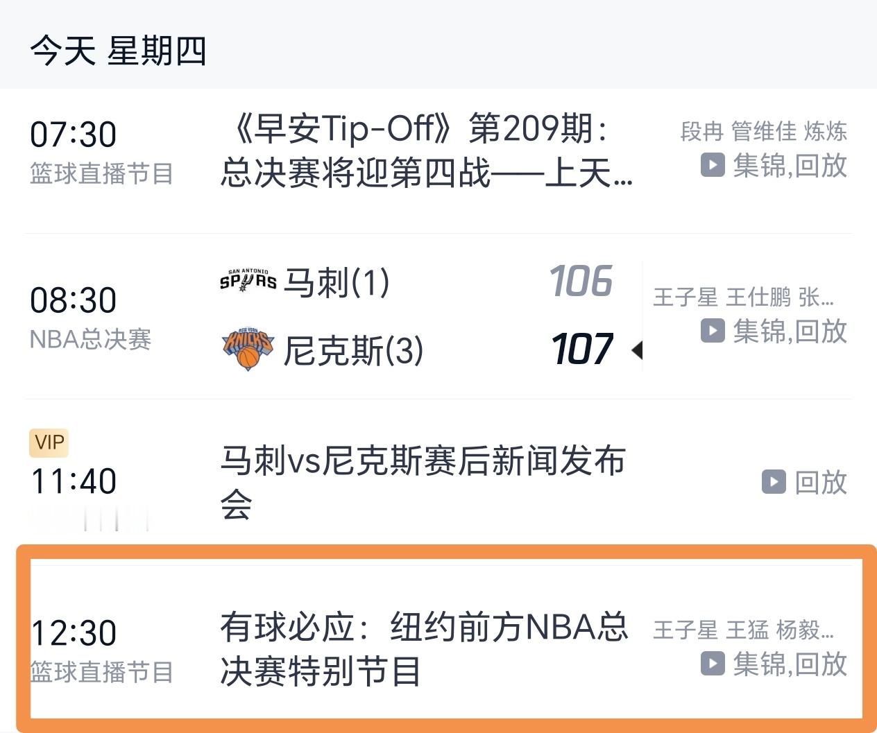 我不敢复述，但你可以从第39分钟开始听一下