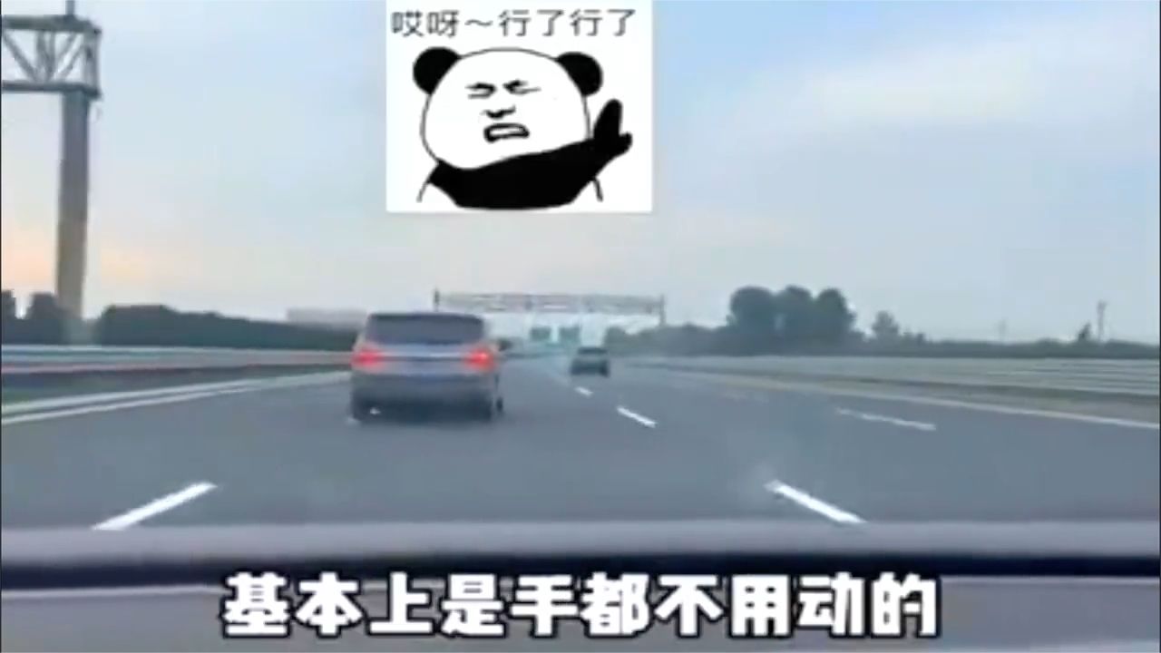 一直听说山东高速很有特点，有没有跑过的朋友来讲讲真假