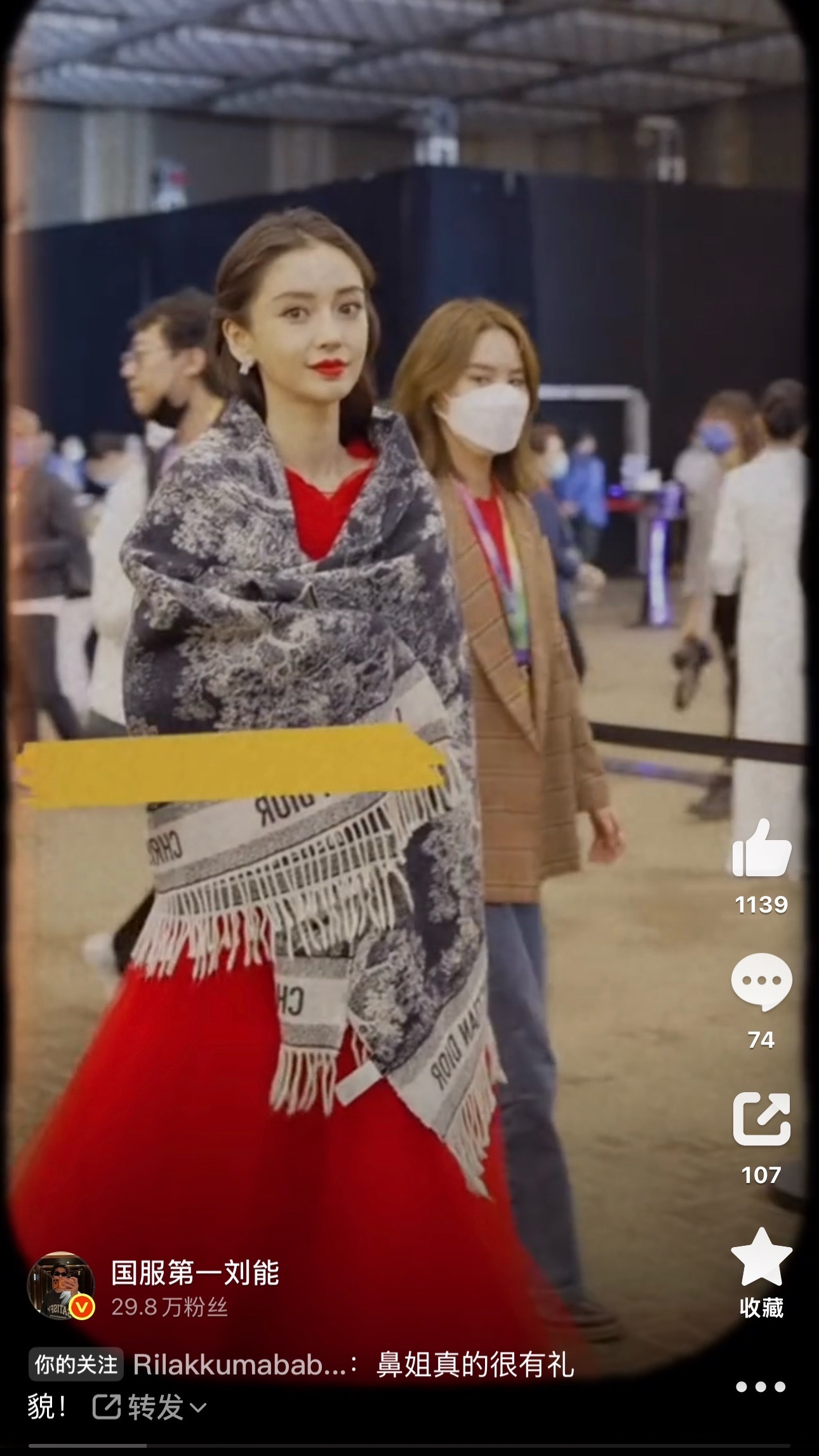 马妍跟着鼻姐最少五年了 ​​​