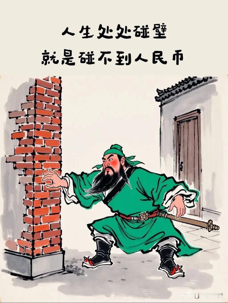 你知道吗

男人们要多多挣钱

否则
影响自己还影响女人
[微风][点亮平安灯]
