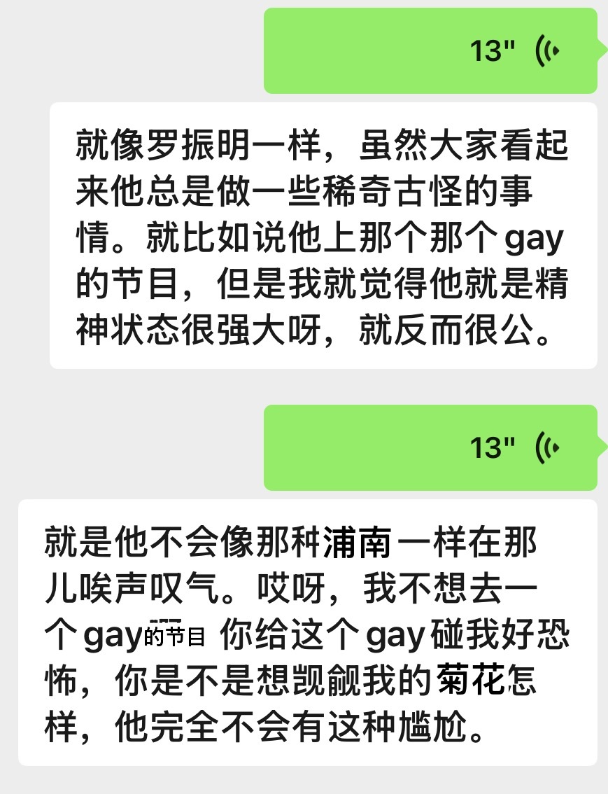 这么多年过去了我依然觉得在民是最公的一位 ​​​