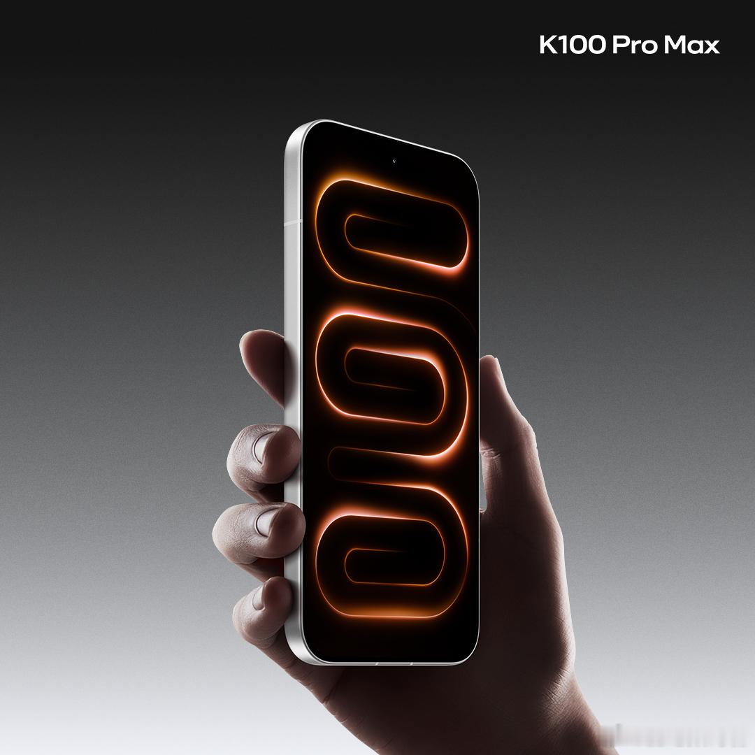 备受期待的白色登场K100 Pro Max「流金白」配色也正式亮相。它不是单纯的