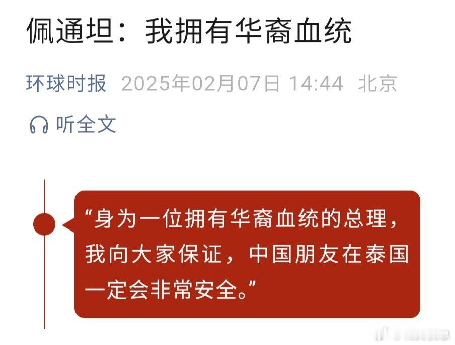 挺套近乎，咱网友说，听其言，观其行。 