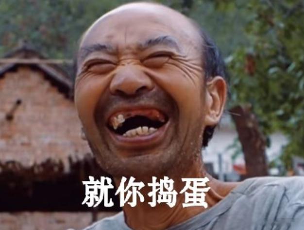 门牙早早缺失。或者意外没了。一般年轻时候主 父母一方不好或者离异婚姻差。中年缺失