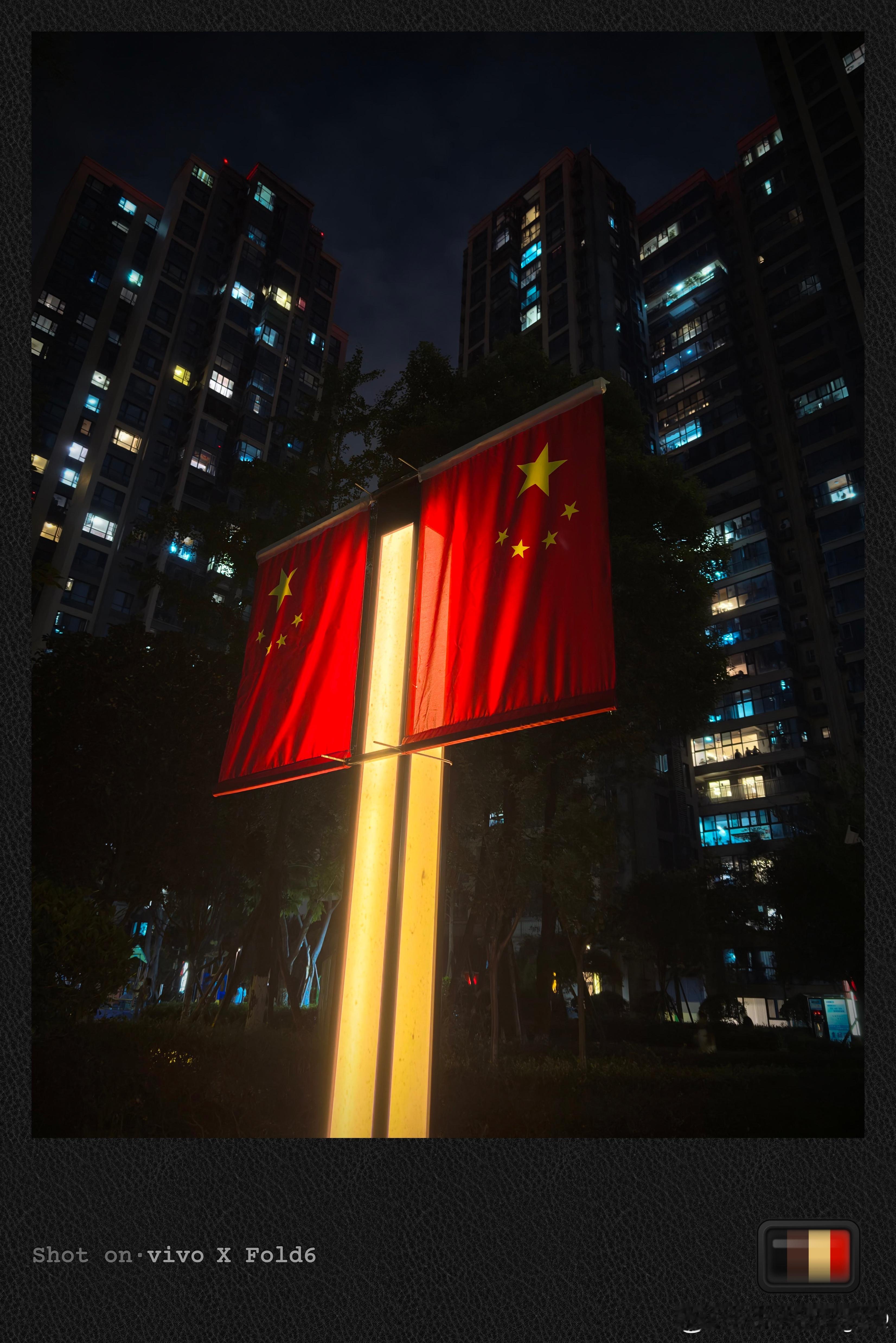 小区里挂上国旗了国庆的味道越来越浓～ ​​​