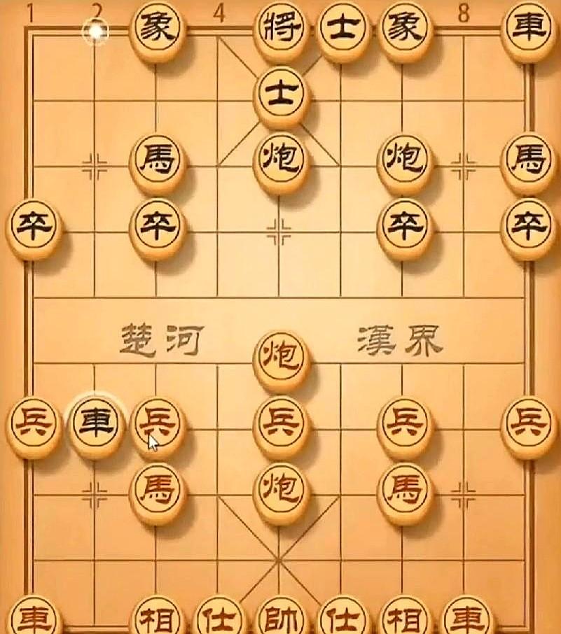 开局就用中炮打卒将军，这棋也太狠了！

红方上来就是一手炮二平五，跟着炮五进四直