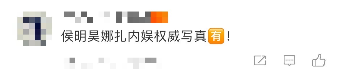 侯明昊娜扎 内娱权威写真玉茗茶骨释出的这组侯明昊娜扎写真直接把古装美学拉满！内娱