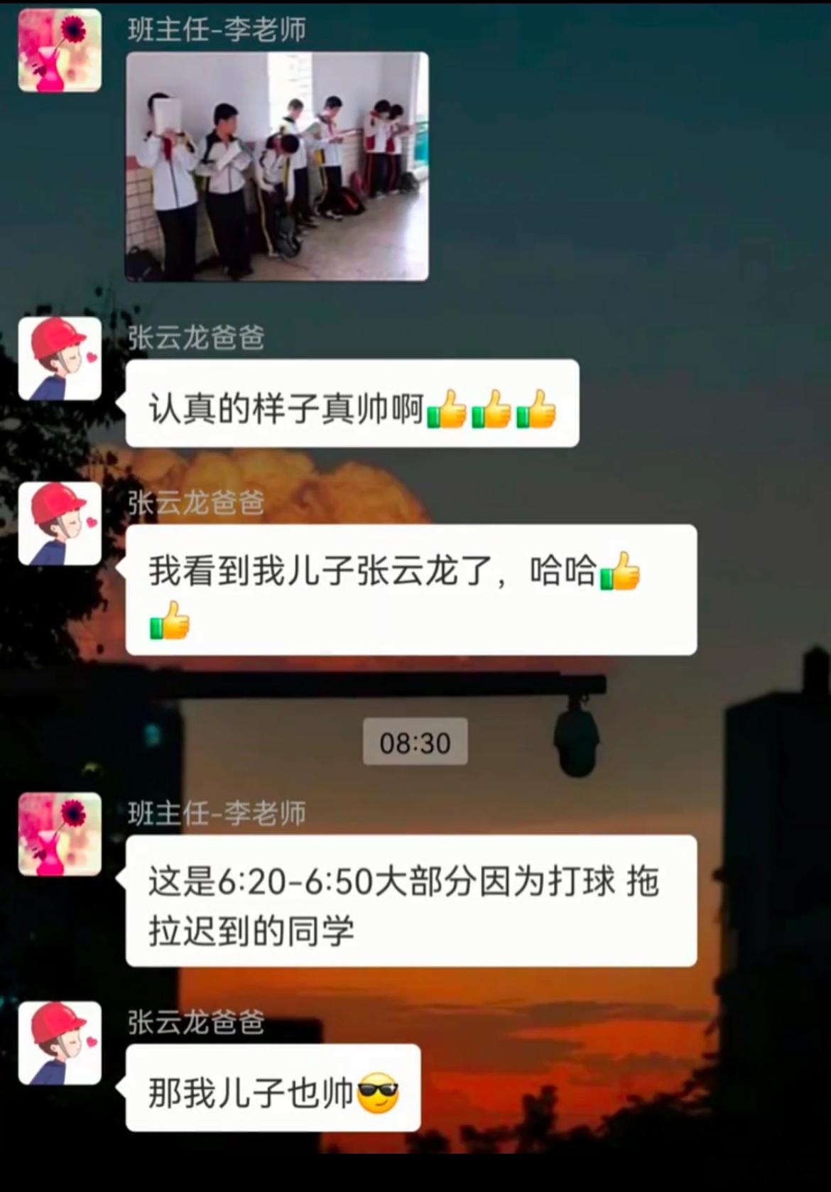 “我儿子就是最帅的” ​​​