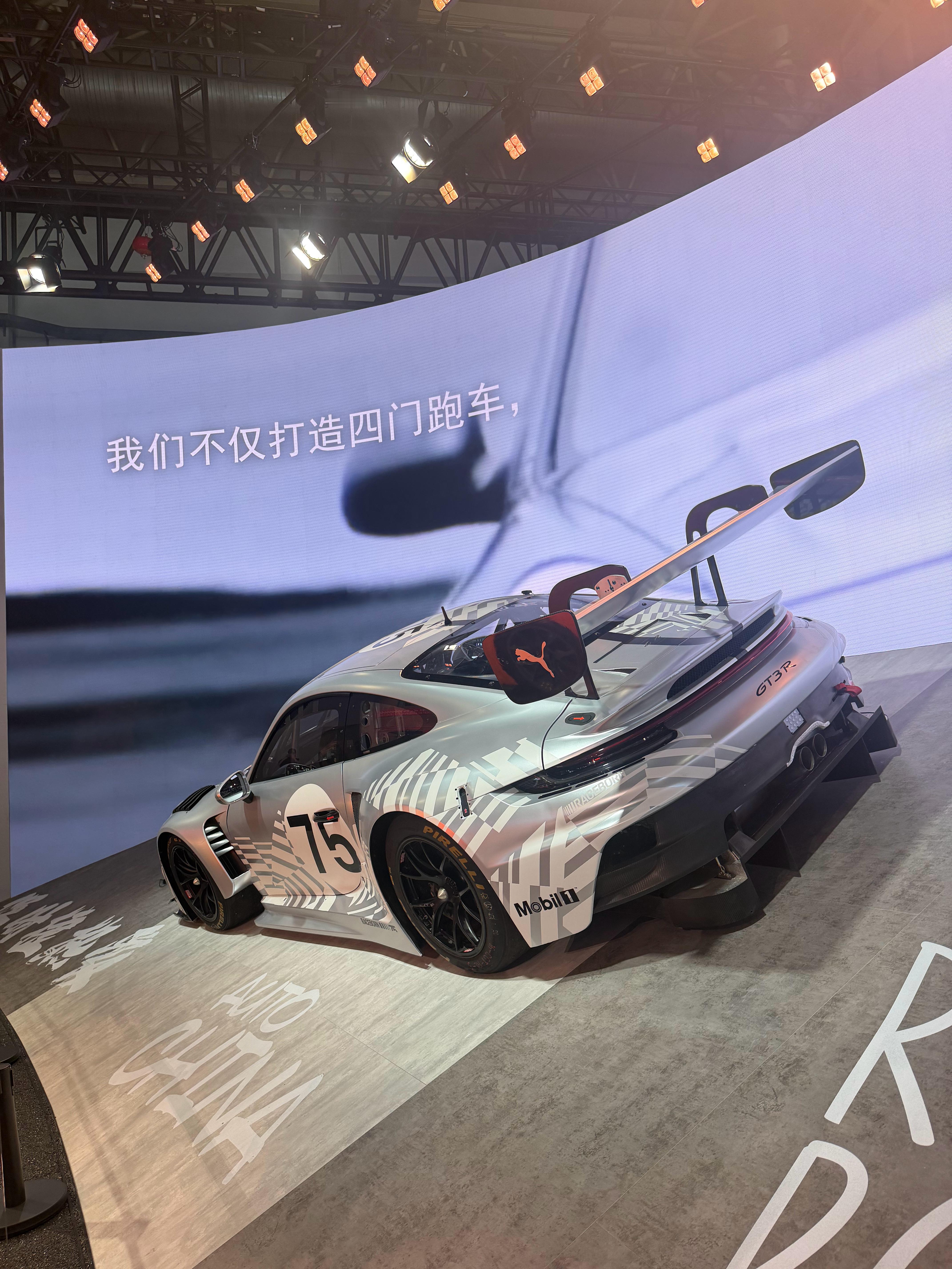 借两句保时捷的Slogan 北京·中国国际展览中心(新馆)W4馆