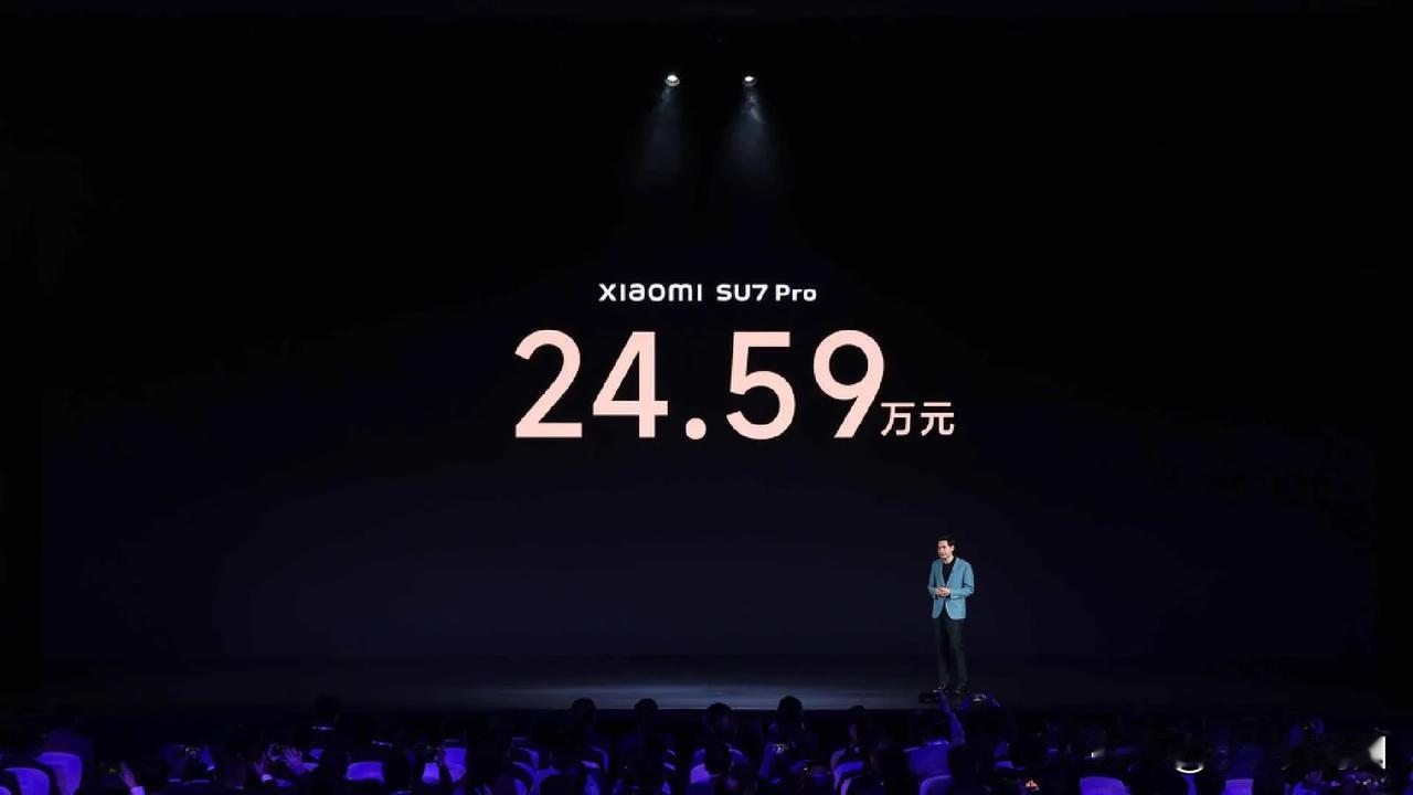 所有车企不要再耍嘴皮子了，直接降5万吧，小米汽车Duang一下21.59万，什么